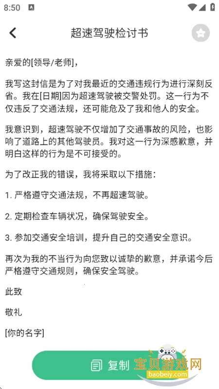 ���������ɴ�ʦ�����ֻ���v6.1.7 ��Ѱ��ͼ