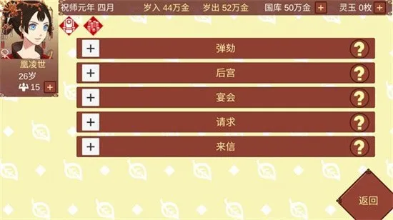 Ů�۵��ճ�2025���°汾v1.67 �ٷ������ͼ