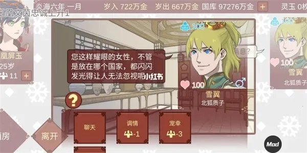 Ů�۵��ճ�2025���°汾