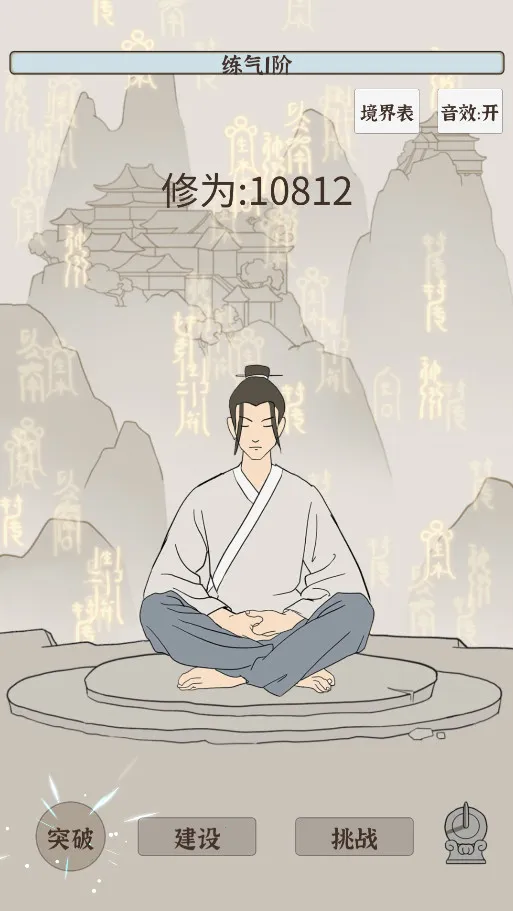 ����ģ����(���ɽ�ɫ������Ϸ)v2.0 ��Ѱ��ͼ