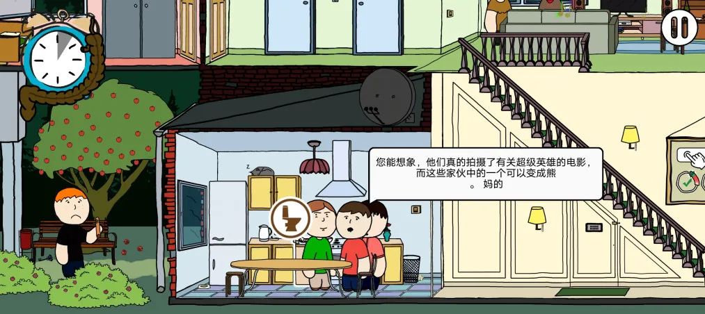 ����ģ����(���ν�����Ϸ)v1.0.2 �ٷ������ͼ