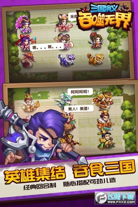 �������������޽簲׿���ֻ���v4.9.80 �ٷ������ͼ