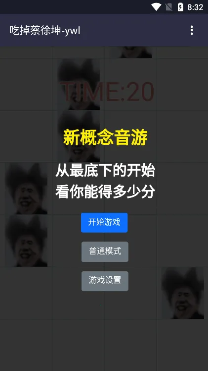 �Ե�������2025�ٷ�����v007 ��Ѱ��ͼ