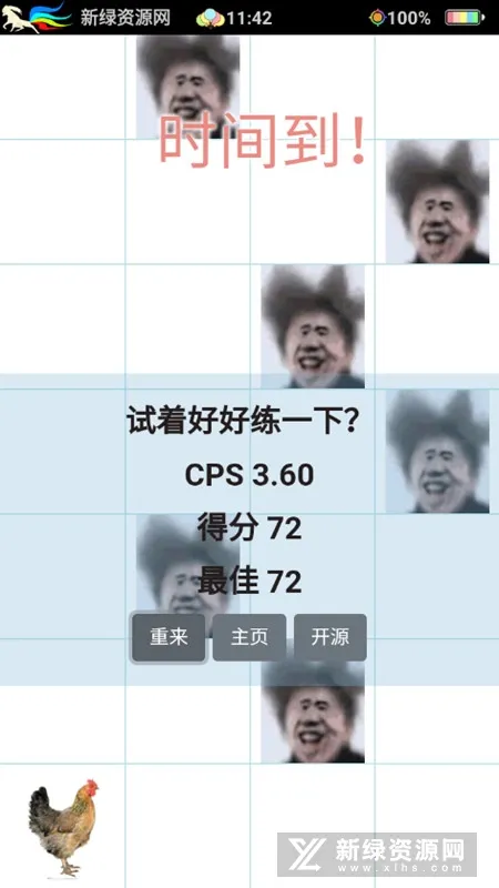 �Ե�������2025�ٷ�����