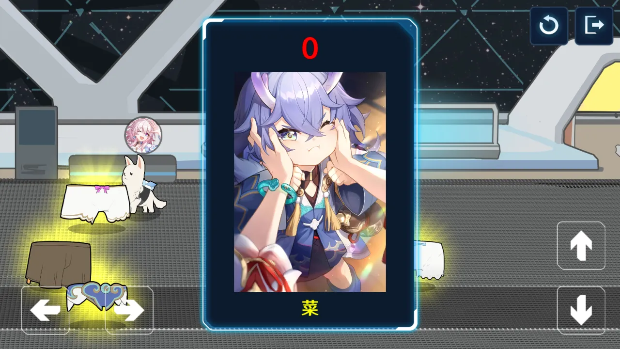 ��˿槵Ĺ�(���ﹷð����Ϸ)v1.0 ��׿���ͼ