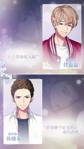 美梦快递2025最新版本 美梦快递2025最新版本