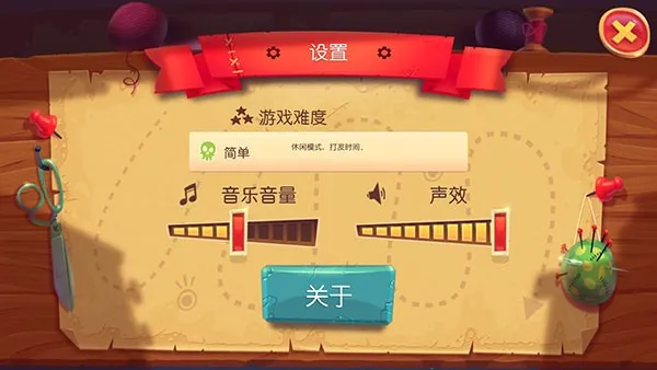 ��ż����(��żð����Ϸ)v1.0.1 ��׿���ͼ