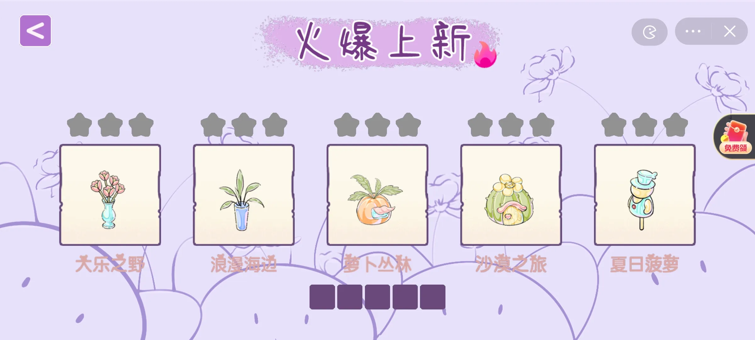 ����֮·�����ֻ���v1.0 �ֻ����ͼ