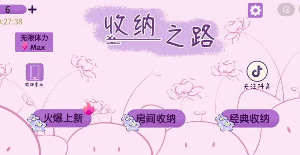 ����֮·�����ֻ���