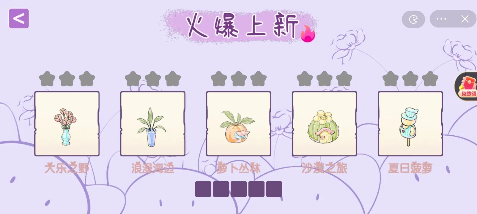 ����֮·�����ֻ���