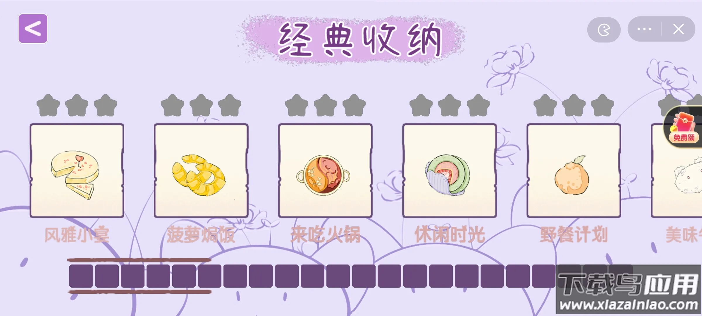 ����֮·�����ֻ���v1.0 �ֻ����ͼ