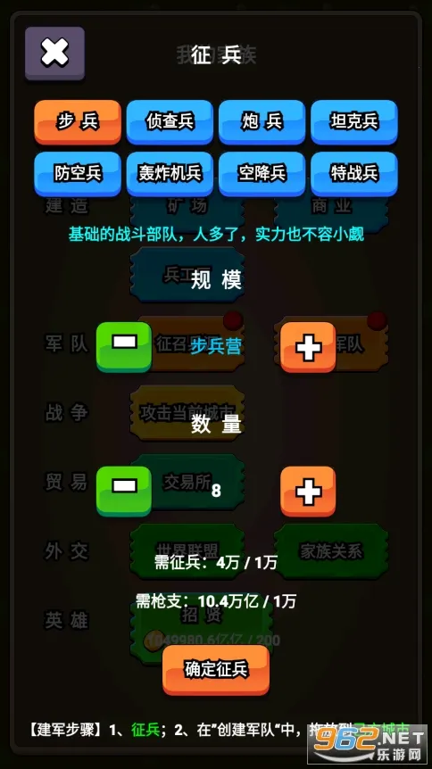 ���ż�������2025�ٷ����°汾v1.81 �ٷ������ͼ