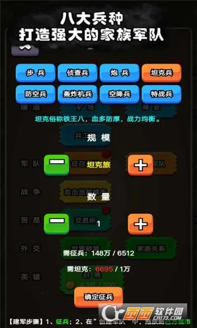 ���ż�������2025�ٷ����°汾