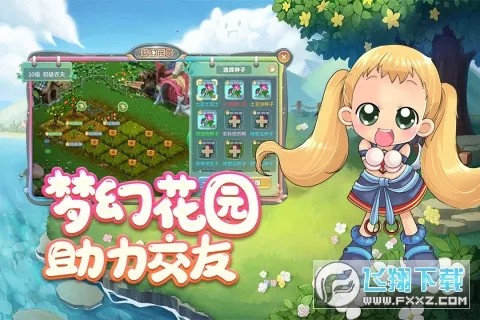 �ɾ�ð�յ�(ð�յ���Ϸ��ɫ)v1.0.0 �ٷ������ͼ