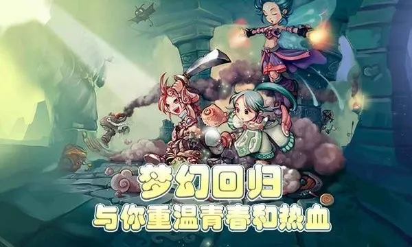 �ɾ�ð�յ�(ð�յ���Ϸ��ɫ)v1.0.0 �ٷ������ͼ