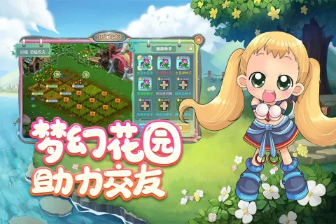 �ɾ�ð�յ�(ð�յ���Ϸ��ɫ)v1.0.0 �ٷ������ͼ