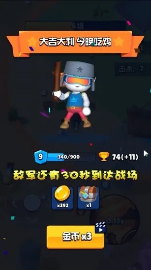 ħ��ʦ���Ҷ�(ħ������Ϸ)v2.5.7 �ٷ������ͼ