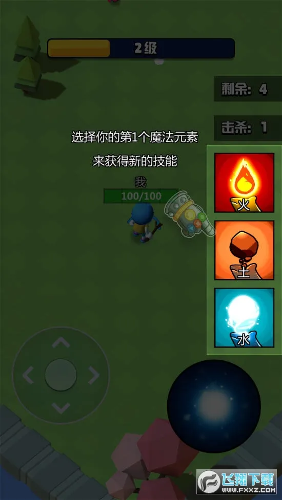 ħ��ʦ���Ҷ�(ħ������Ϸ)v2.5.7 �ٷ������ͼ