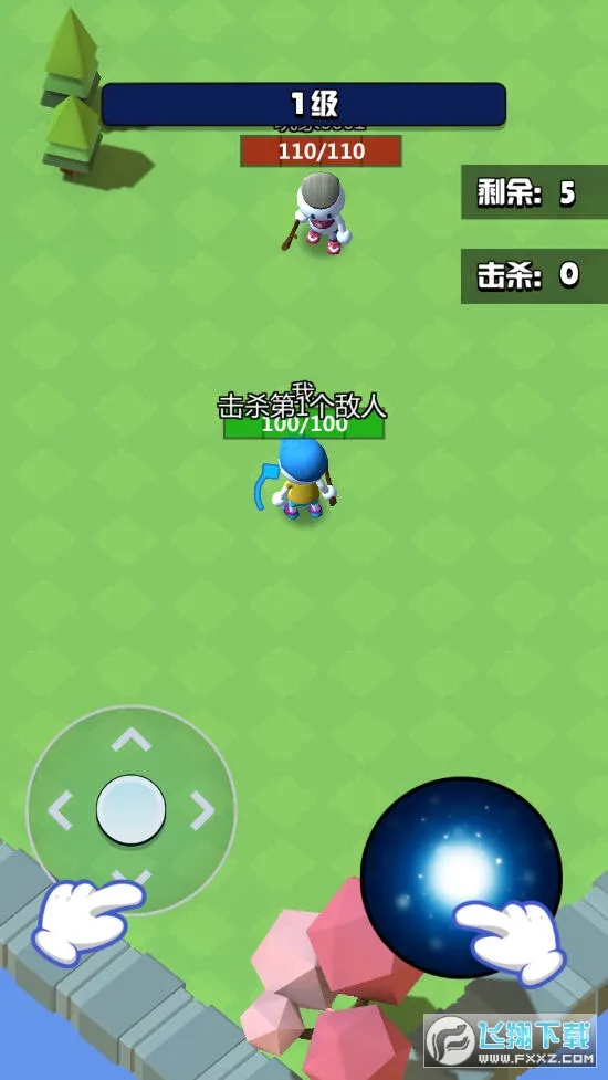 ħ��ʦ���Ҷ�(ħ������Ϸ)v2.5.7 �ٷ������ͼ