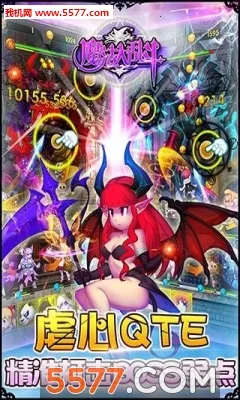 ħ��ʦ���Ҷ�(ħ������Ϸ)v2.5.7 �ٷ������ͼ