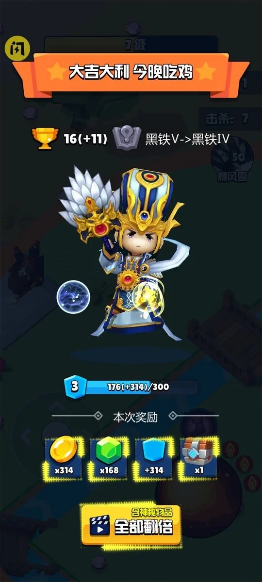 ħ��ʦ���Ҷ�(ħ������Ϸ)v2.5.7 �ٷ������ͼ