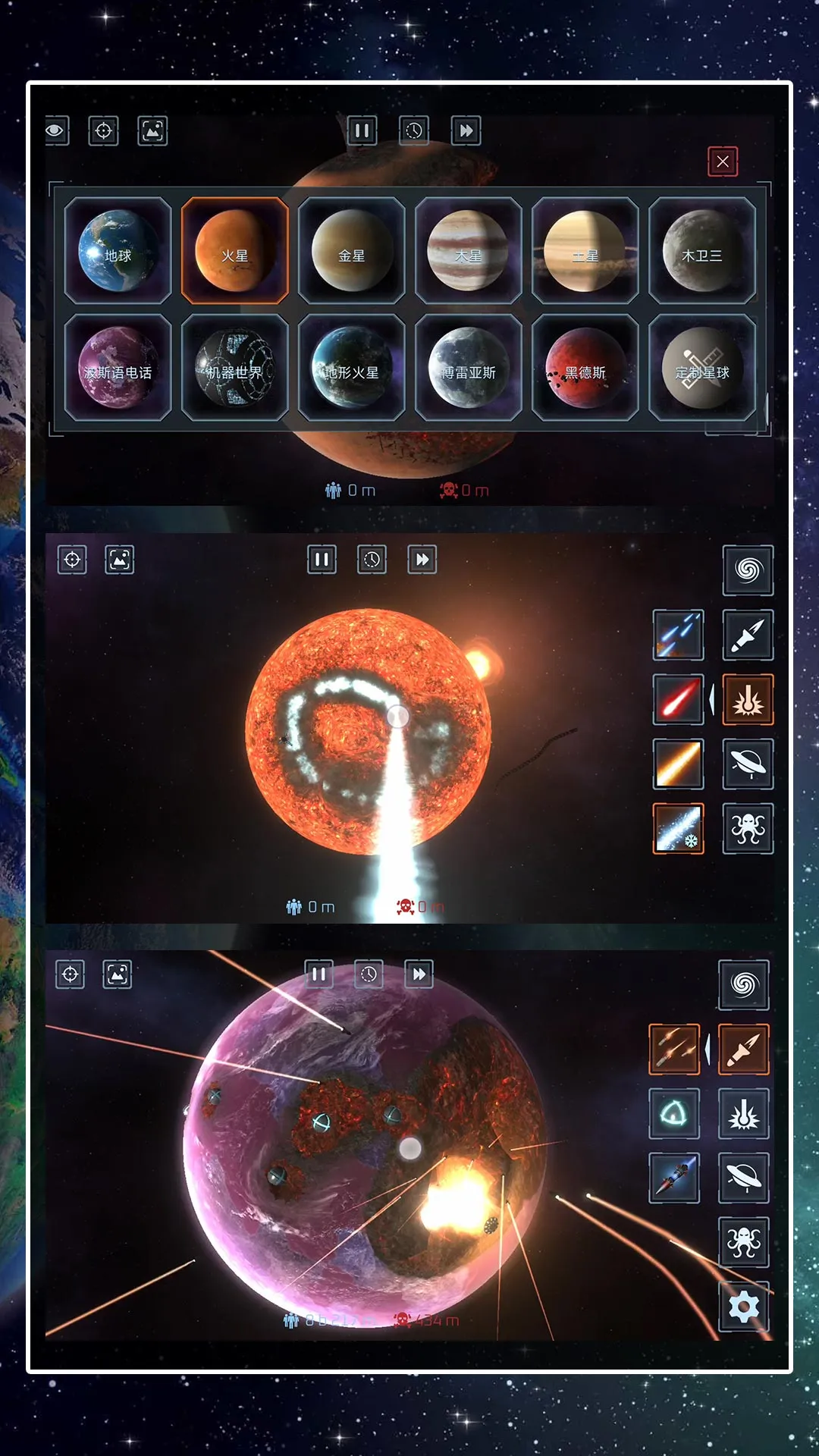 ��������ģ����(����������Ϸ)v2.0.0 ��Ѱ��ͼ