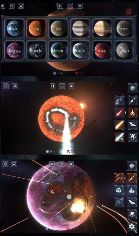 ��������ģ����(����������Ϸ)v2.0.0 ��Ѱ��ͼ