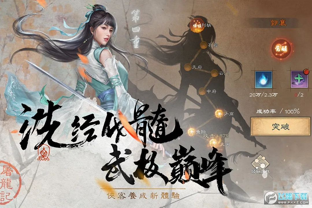 ������������2025���°汾v1.1.33 ��Ѱ��ͼ