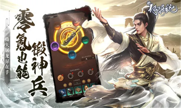 ������������2025���°汾v1.1.33 ��Ѱ��ͼ