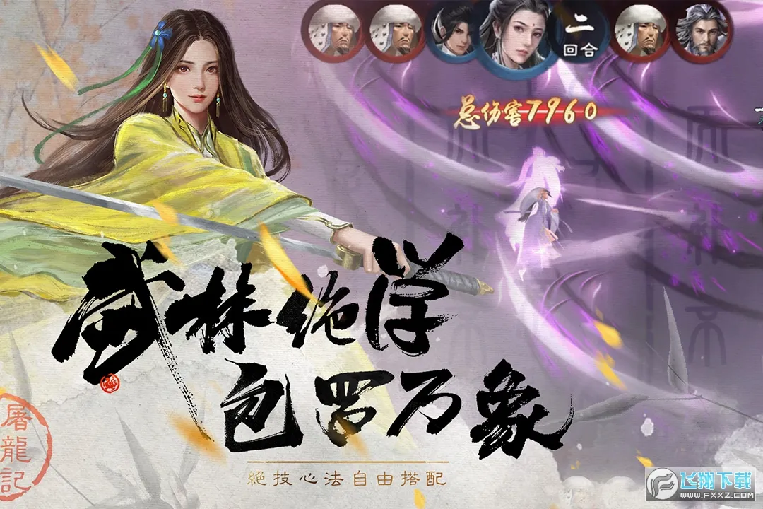 ������������2025���°汾v1.1.33 ��Ѱ��ͼ