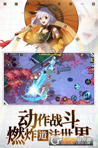 ����֮��(����������Ϸ)v2.0.0 �ٷ������ͼ