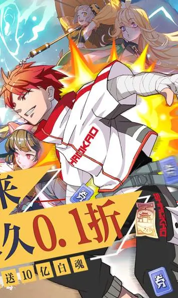 ����֮��(����������Ϸ)v2.0.0 �ٷ������ͼ