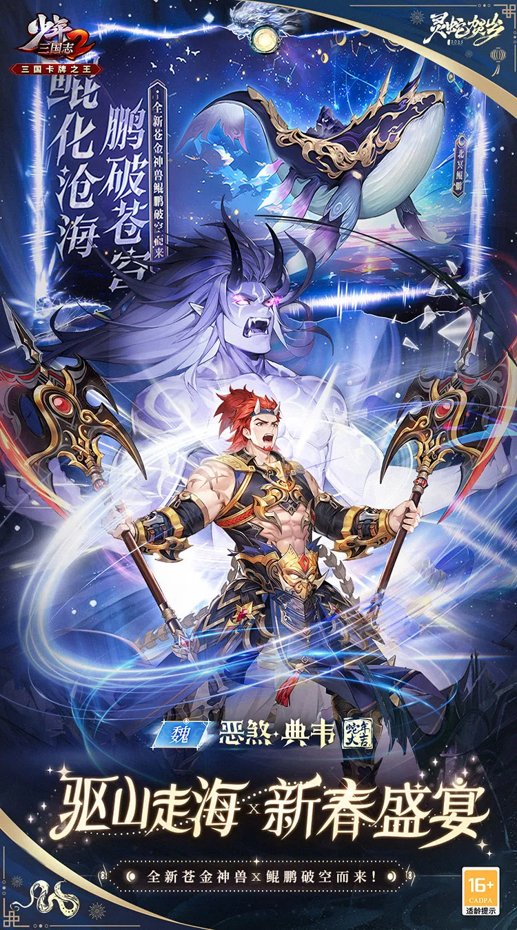 ����֮��(����������Ϸ)v2.0.0 �ٷ������ͼ