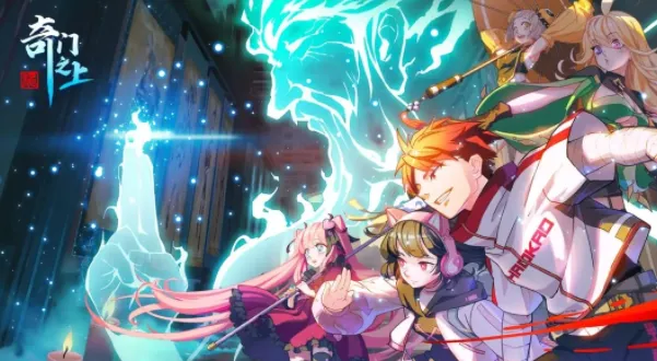 奇门之上(仙侠动作游戏) 奇门之上(仙侠动作游戏)