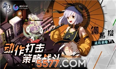 奇门之上(仙侠动作游戏) 奇门之上(仙侠动作游戏)