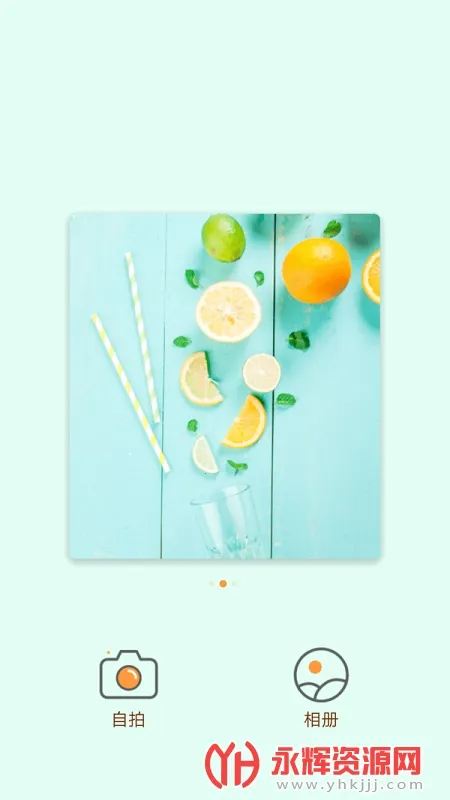 ��Ȥ���(������������)v3.0.3 ��׿���ͼ