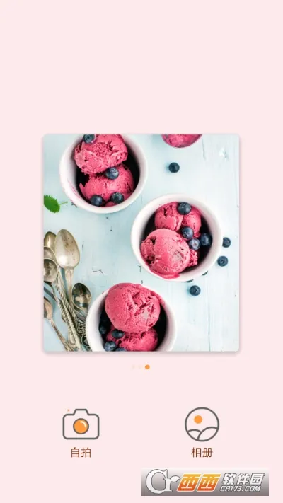 ��Ȥ���(������������)v3.0.3 ��׿���ͼ