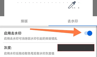 小白PDF阅读器(PDF阅读工具) 小白PDF阅读器(PDF阅读工具)