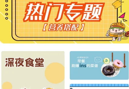 青橙菜谱(食谱学习软件) 青橙菜谱(食谱学习软件)