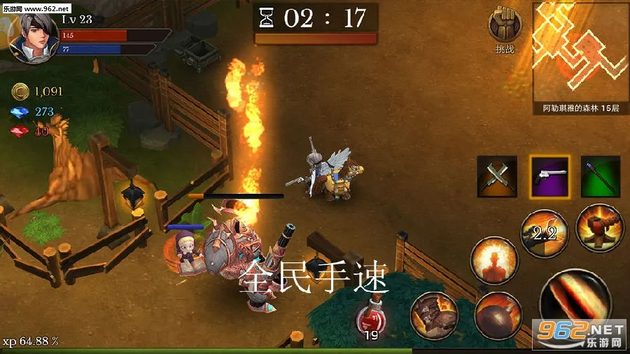 ȫ�����ٰ�׿���ֻ���