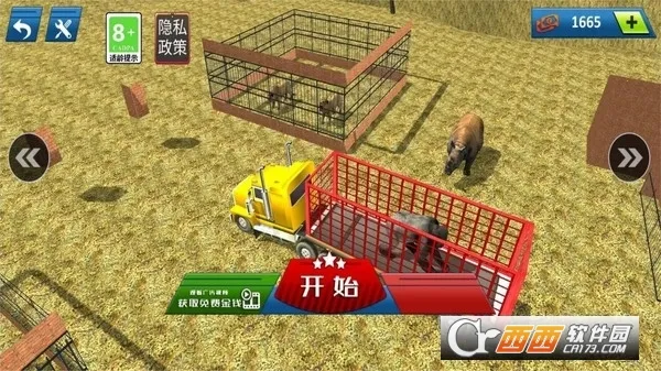 ŷ�޿�����ʻģ����(������ʻ��Ϸ)v1.01 �ٷ������ͼ