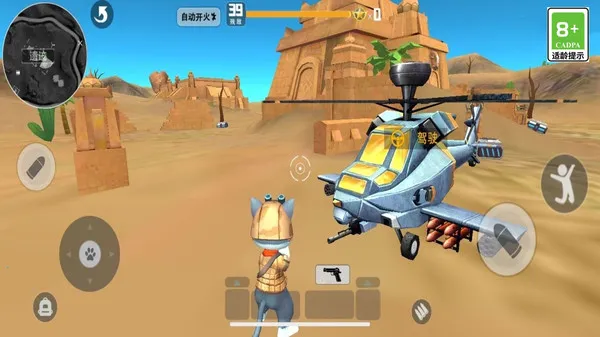 ս�ش�ð��2025���°汾v2.1 �ٷ������ͼ