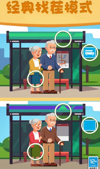 ȫԱ�Ҳ�ͬ(�Ҳ�ð����Ϸ)