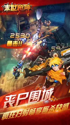 ĩ��ǹ��2025���ذ�װv6.3.0.19030 ��׿���ͼ