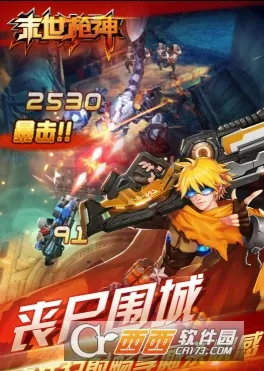 ĩ��ǹ��2025���ذ�װv6.3.0.19030 ��׿���ͼ