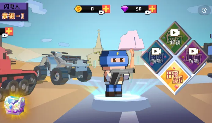 ĩ��ǹ��2025���ذ�װ