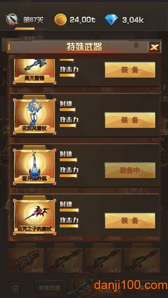 ĩ��ǹ��2025���ذ�װv6.3.0.19030 ��׿���ͼ