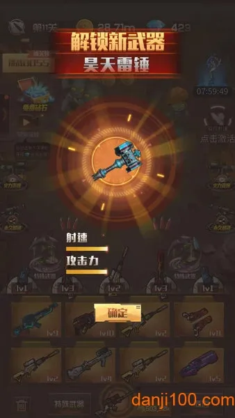 ĩ��ǹ��2025���ذ�װv6.3.0.19030 ��׿���ͼ