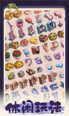 �ļ��Ϻ�(����ϵ��Ӫ��Ϸ)v1.5.5 �ٷ������ͼ