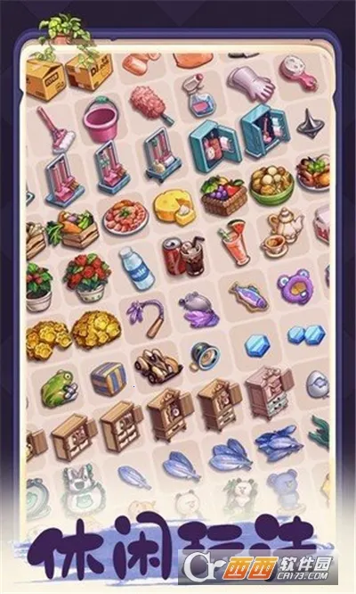 �ļ��Ϻ�(����ϵ��Ӫ��Ϸ)v1.5.5 �ٷ������ͼ